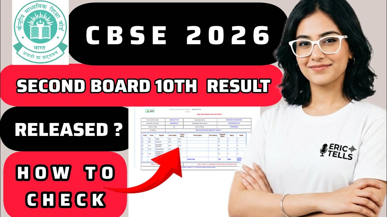 cbse 10th second board result 2026 | cbse class 10 compartment result 2026 