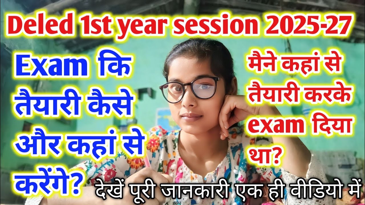 How to prepare for Bihar Deled 2025-27 session 1st year?