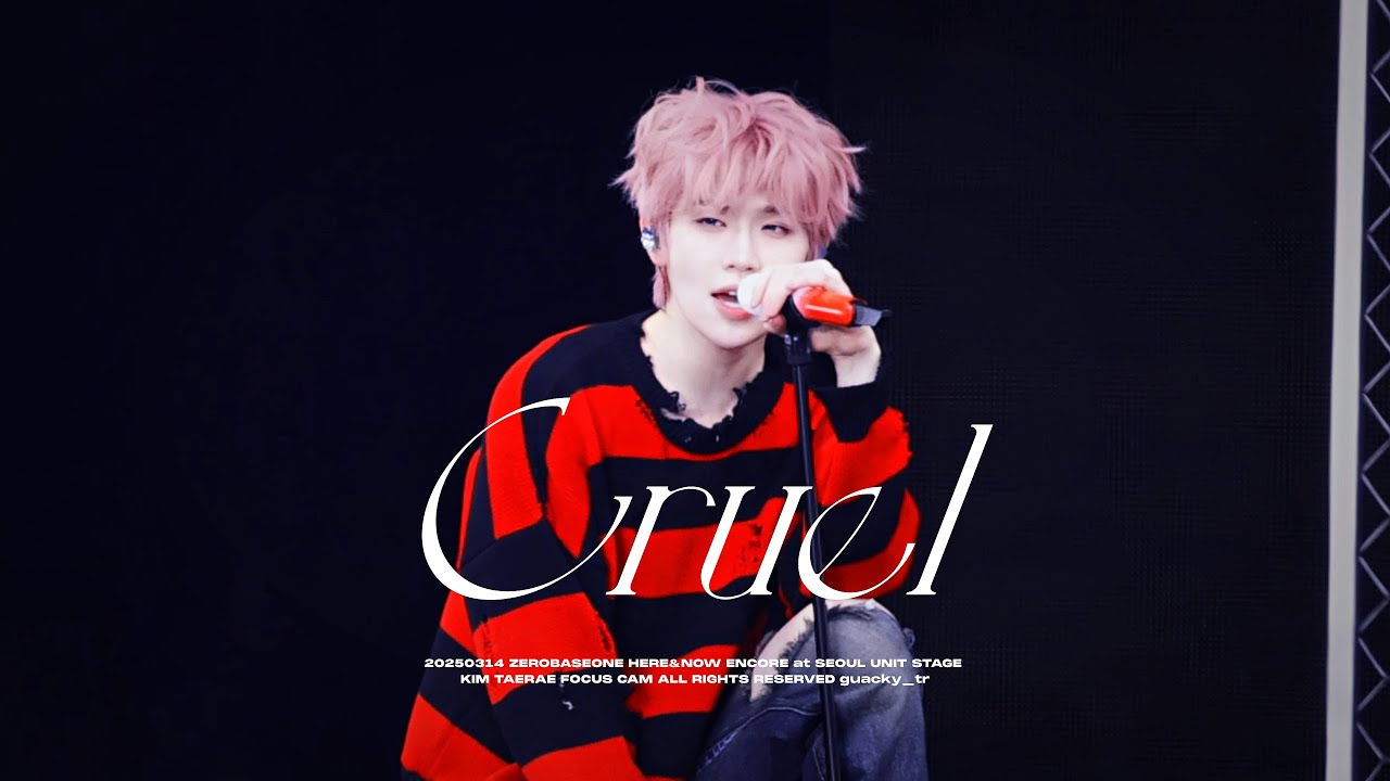 [4K] 20260314 제로베이스원 김태래 &lsquo;Cruel&rsquo; (ZEROBASEONE KIM TAERAE) | UNIT STAGE 직캠 @HERE&NOW ENCORE in Seoul 