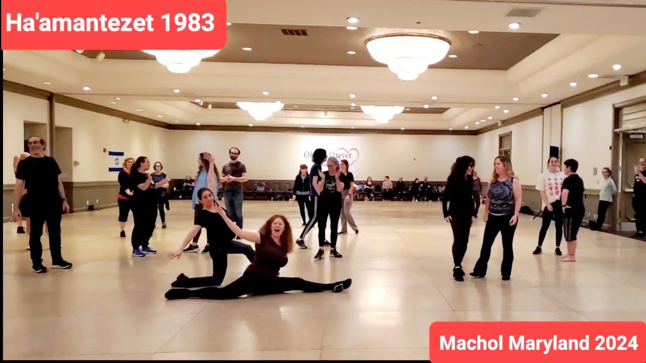 Ha'amantezet 1983, Israeli folk line dance by, Menachem Menachem, Machol Maryland 2024