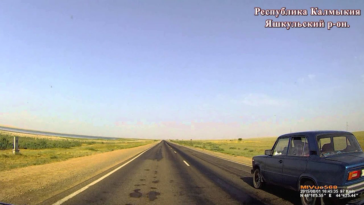 Автопутешествие на выходных Волжский - Элиста - Астрахань - Волжский. Часть 2-я Элиста - Астрахань