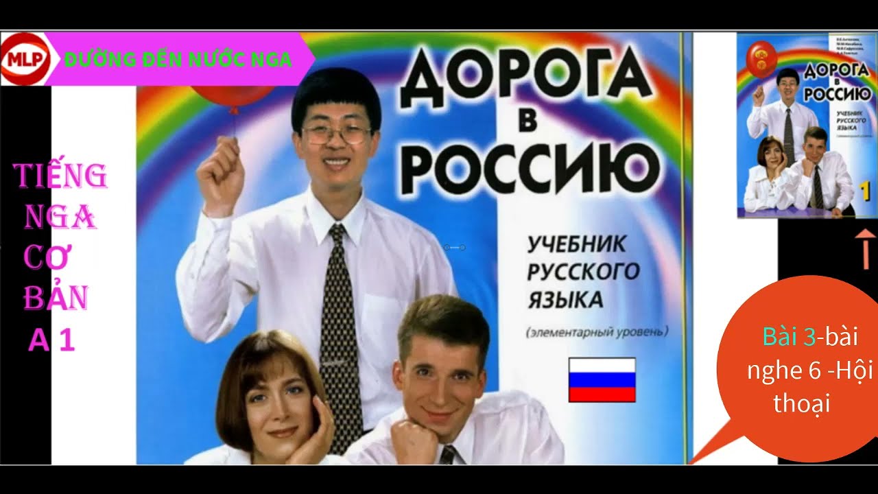 Đường Đến Nước Nga-Bài học 3-Bài nghe 6. Tiếng Nga MLP EDU. russian language MLP EDU.