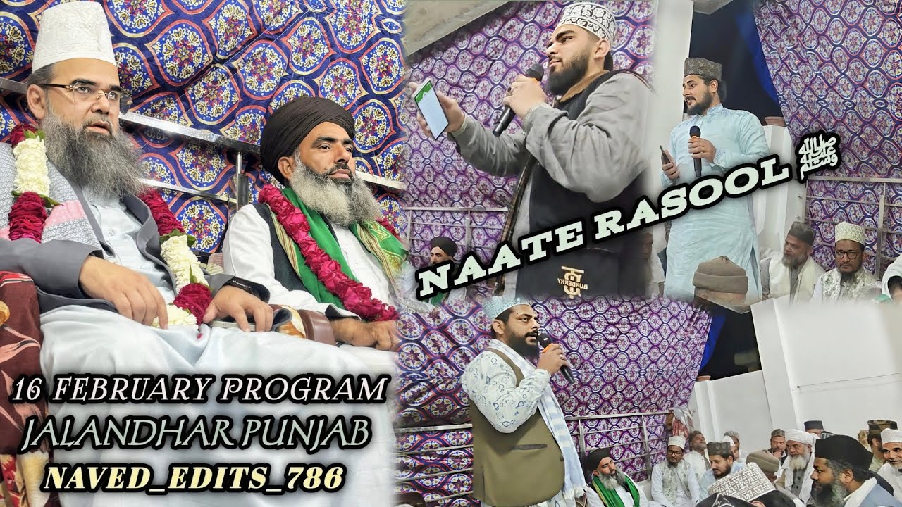 NATE RASOOL (ﷺ) 16 FEBRUARY IN JALANDHAR PUNJAB AAMAD - E - SAYYED NOORANI MIYA ASHRAFI SAHAB QIBLA 