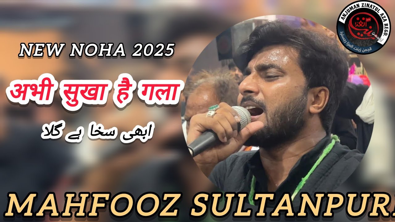 SHIMR KHANJAR KO ROK LE ABHI SUKHA HAI GALA || 10 Muharram Noha 2025/1447 || @MahfoozSultanpuri #ms