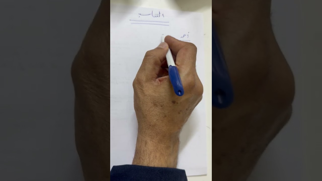 بعض عمليات التحليل في القدرات