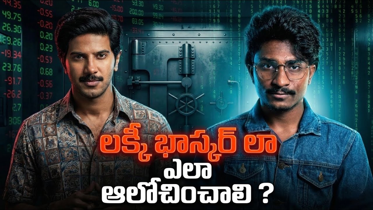Lucky Baskhar: Ordinary Cashier nunchi Mastermind ga ela maaradu? | Project D Analysis