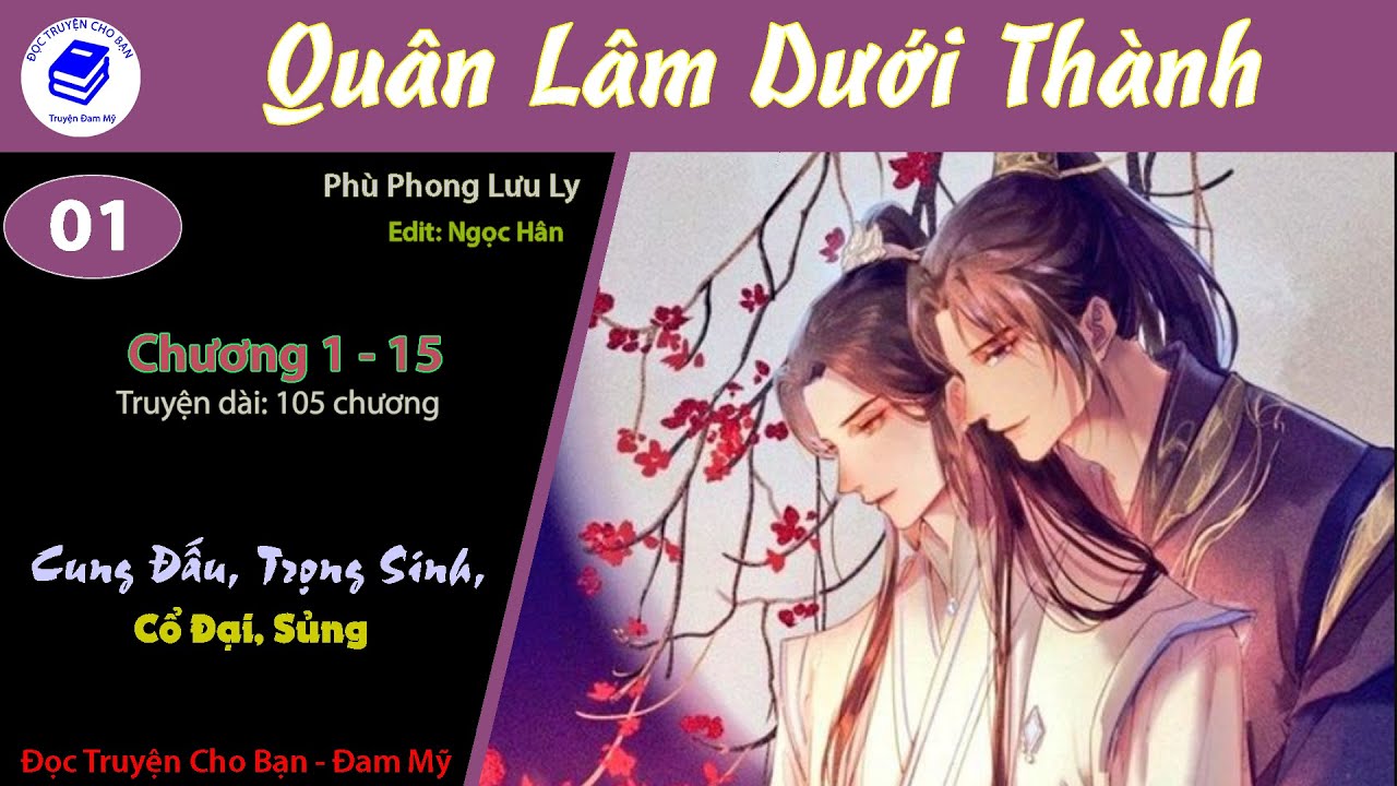 Tập 1 | Quân Lâm Dưới Thành | Trọng Sinh, Cung Đấu, Đam Mỹ, Cổ Đại, Sủng