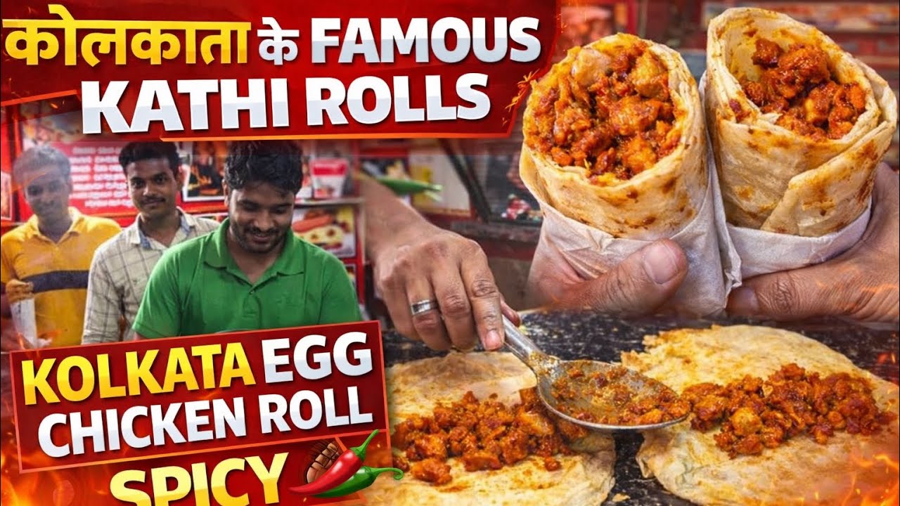 कोलकाता का लाजवाब काठी रोल 🔥 Egg Chicken Roll Making | India’s BEST Kathi Rolls #katirollls #eggroll