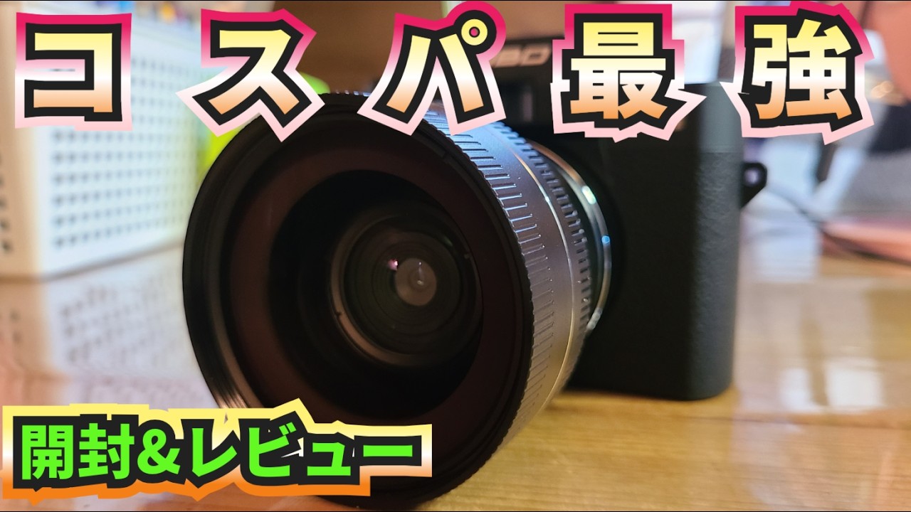 【初心者オススメ】NBDの5K 4800万画素デジタルカメラが2万円！？カメラスタンドと共に忖度なしに開封&レビューしてみた！【NBD　S110カメラ&CACENCAN M03 カメラアーム】