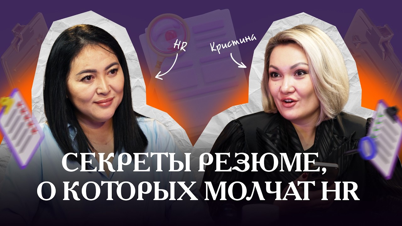 HR-менеджер: просто кадровик или самый важный специалист в компании?