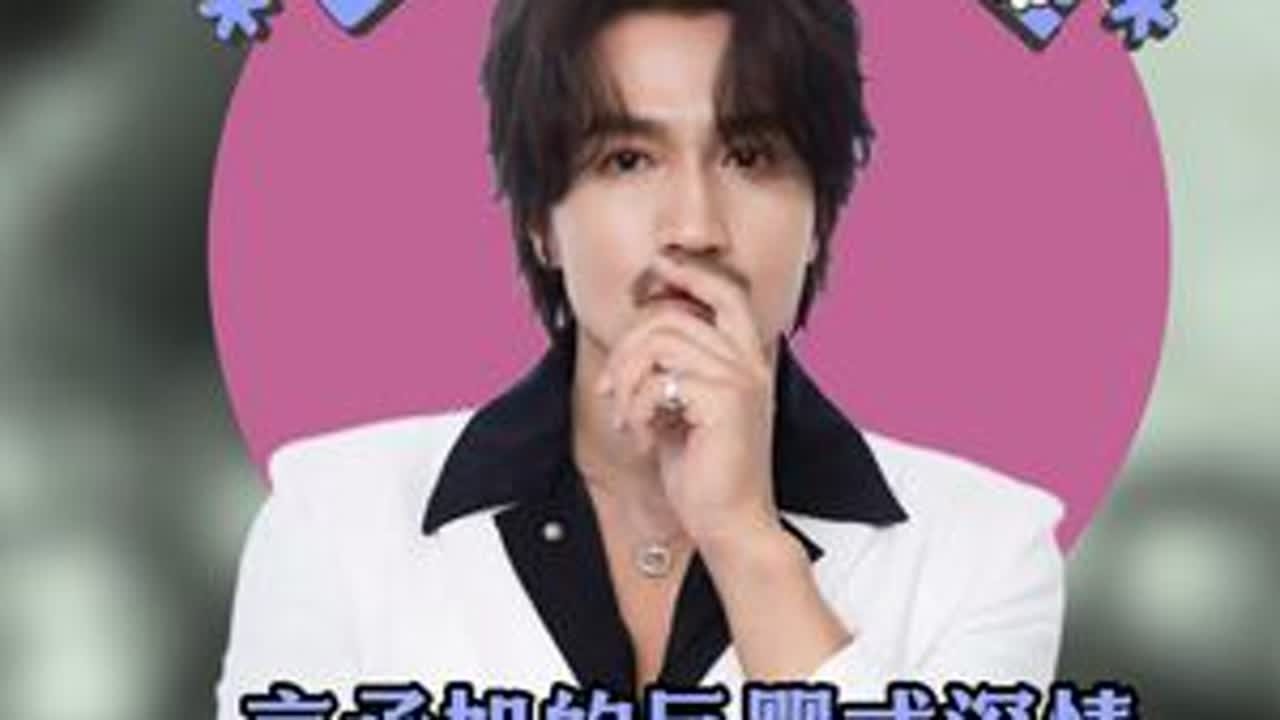 言承旭的“巨婴式深情”，是如何亲手把林志玲推给黑泽良平的？ #言承旭林志玲 #林志玲 #林志玲黑泽良平 #林志玲言承旭 #言承旭