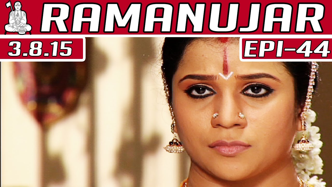 Ramanujar - Epi 44 | Tamil Serial | 03/08/2015