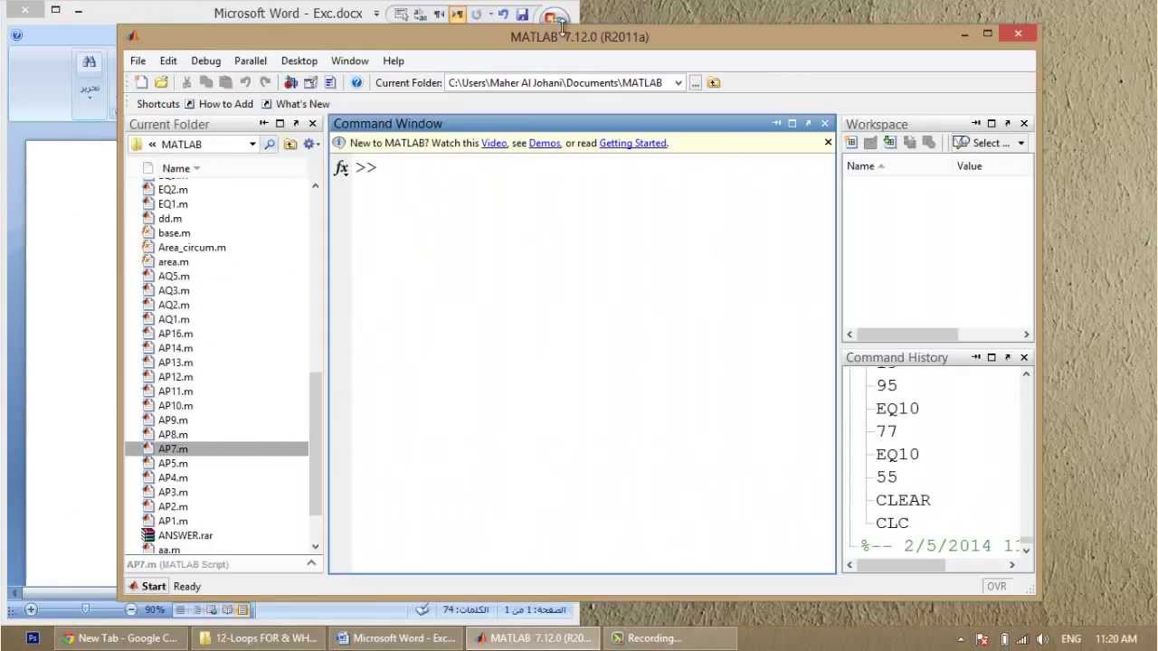 MATLAB - 17 - FOR Loops - Part 1