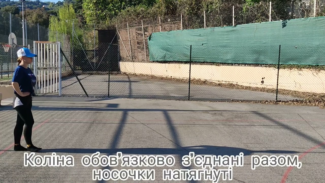 Імпровізація танцювальних кроків.