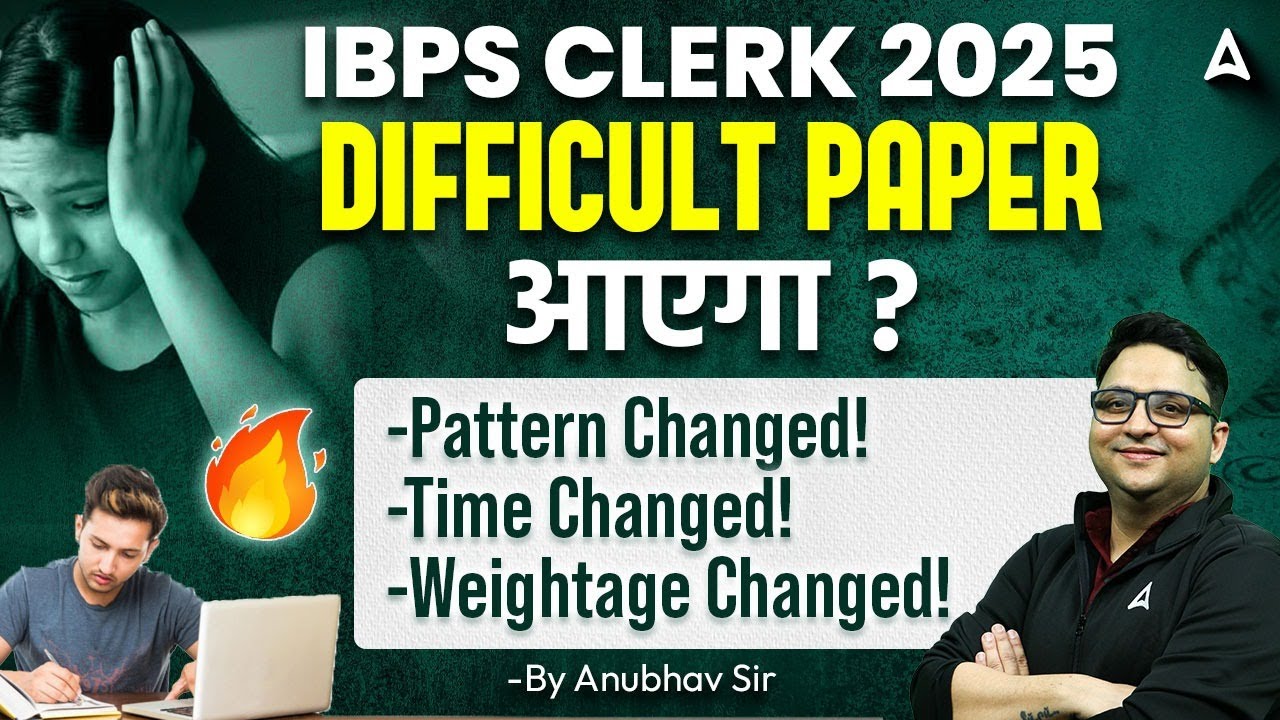 IBPS Clerk 2025 | अब Difficult Paper आएगा | IBPS Clerk Paper Pattern Changed | Anubhav Sir