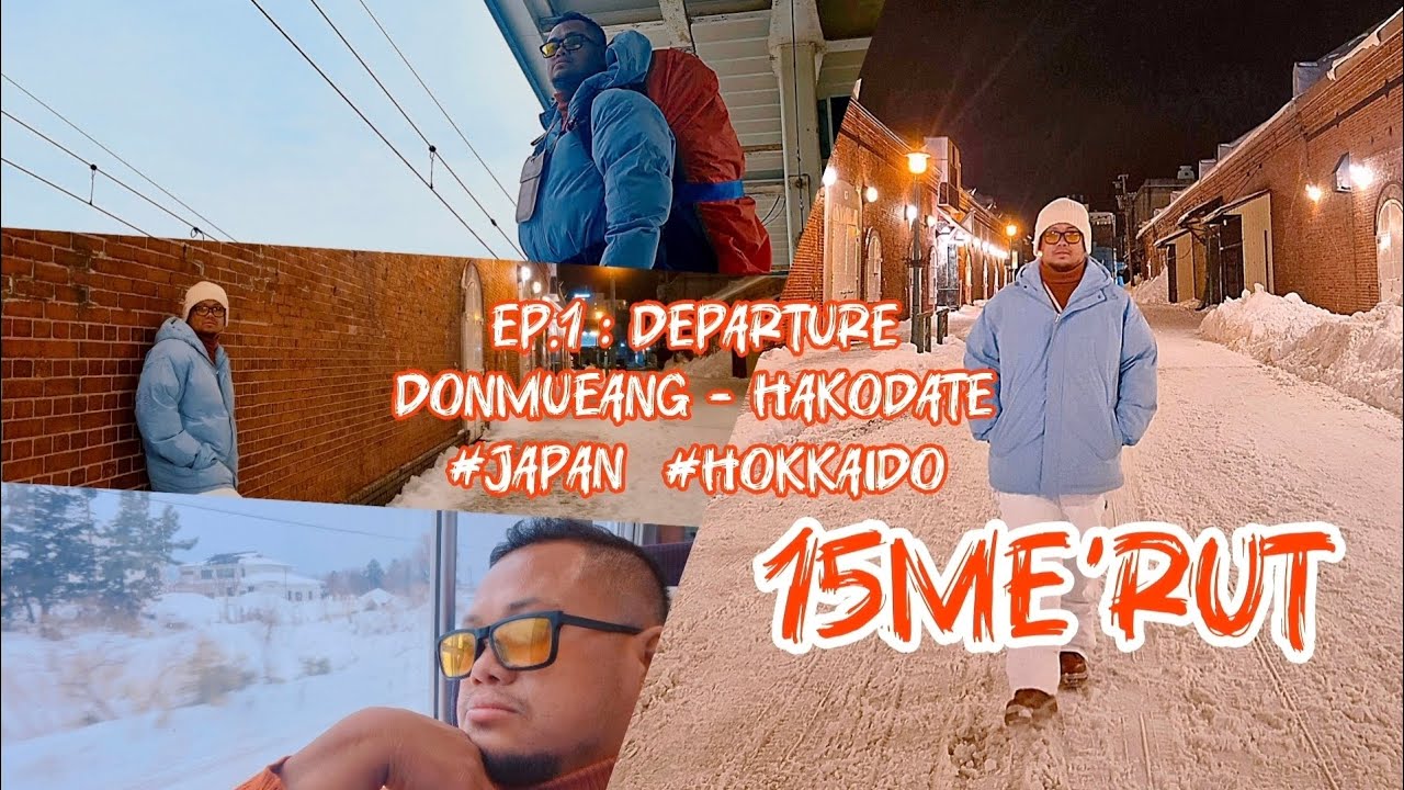 #Japan #Hokkaido : EP.1 วันออกเดินทาง Donmueang Airport - New Chitose Airport - Hakodate 