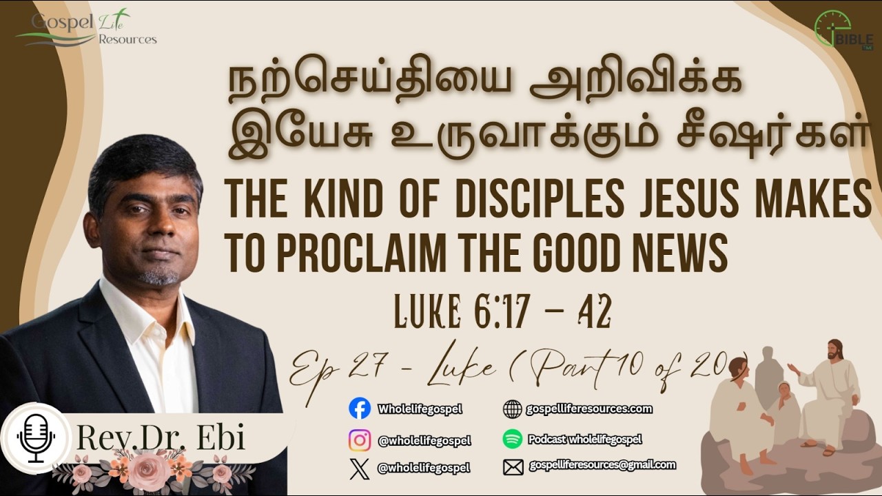 The Kind of Disciples Jesus Makes to Proclaim the Good News |Luke(Part 10/20)|It's Bible Time |Ep 27