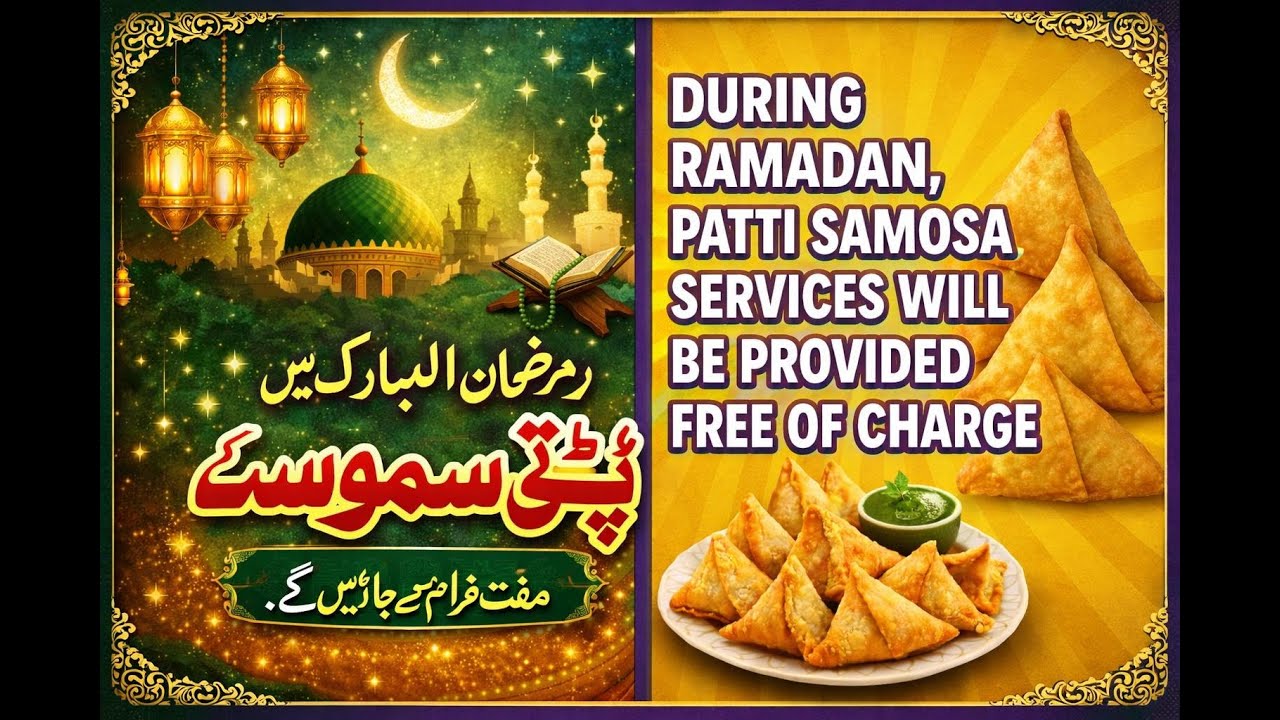 During Ramadan, patti samosa services will be provided free of charge.