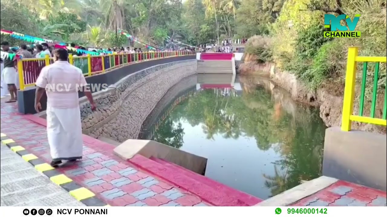 ഇതാണ് മക്കളെ കപ്പൂരിലെ ചിറക്കുളം..മന്ത്രി എംബി രാജേഷിന് കയ്യടി.