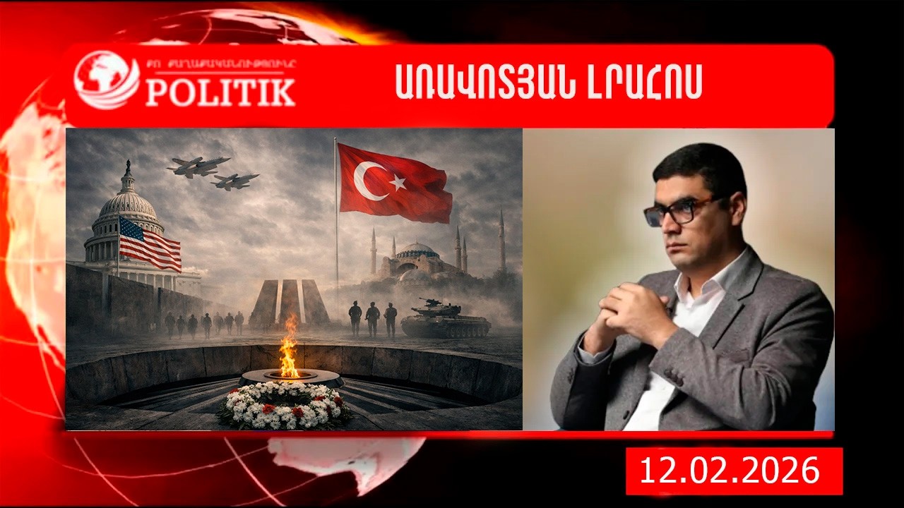 Թուրքիան գլխավորն է․ Վենսը ցույց տվեց Վաշինգտոնի ընտրությունը