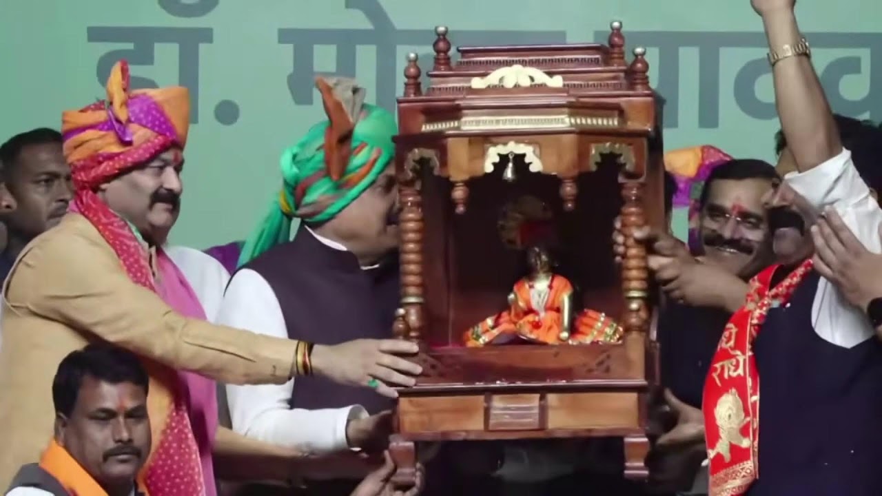 LIVE : मुख्यमंत्री डॉ. मोहन यादव जी के मुख्य आतिथ्य में बरही, जिला कटनी में आयोजित 'कृषि महोत्सव'।