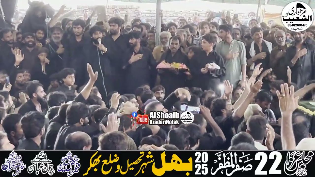 Zakir Taswar Abbas Shah