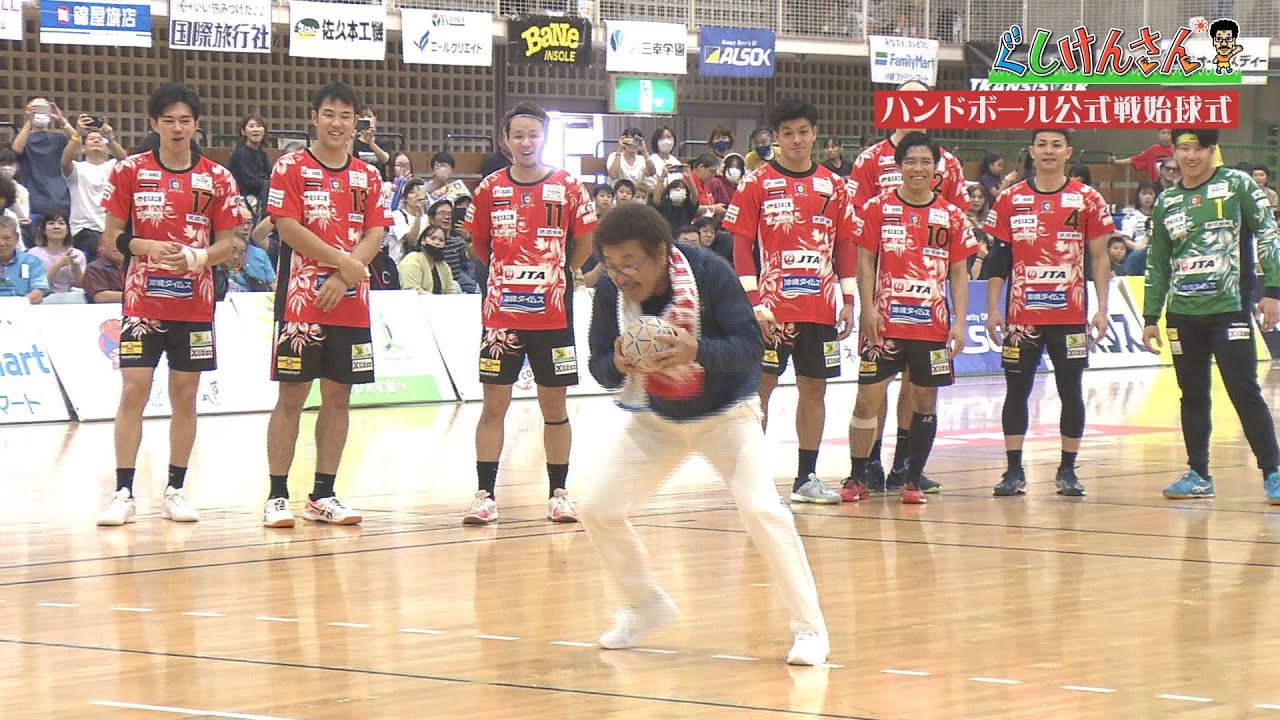 ぐしけんさん　日本ハンドボールリーグの琉球コラソンの魅力を再発見！　Vol63