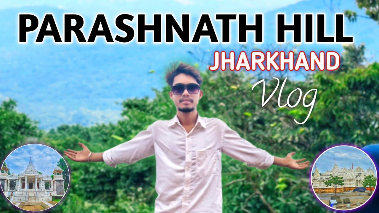 Parashnath Hill Jharkhand | Parashnath Travel Vlog 2026 | मौसम का खूबसूरत नजारा | पारसनाथ कैसे जाए ?