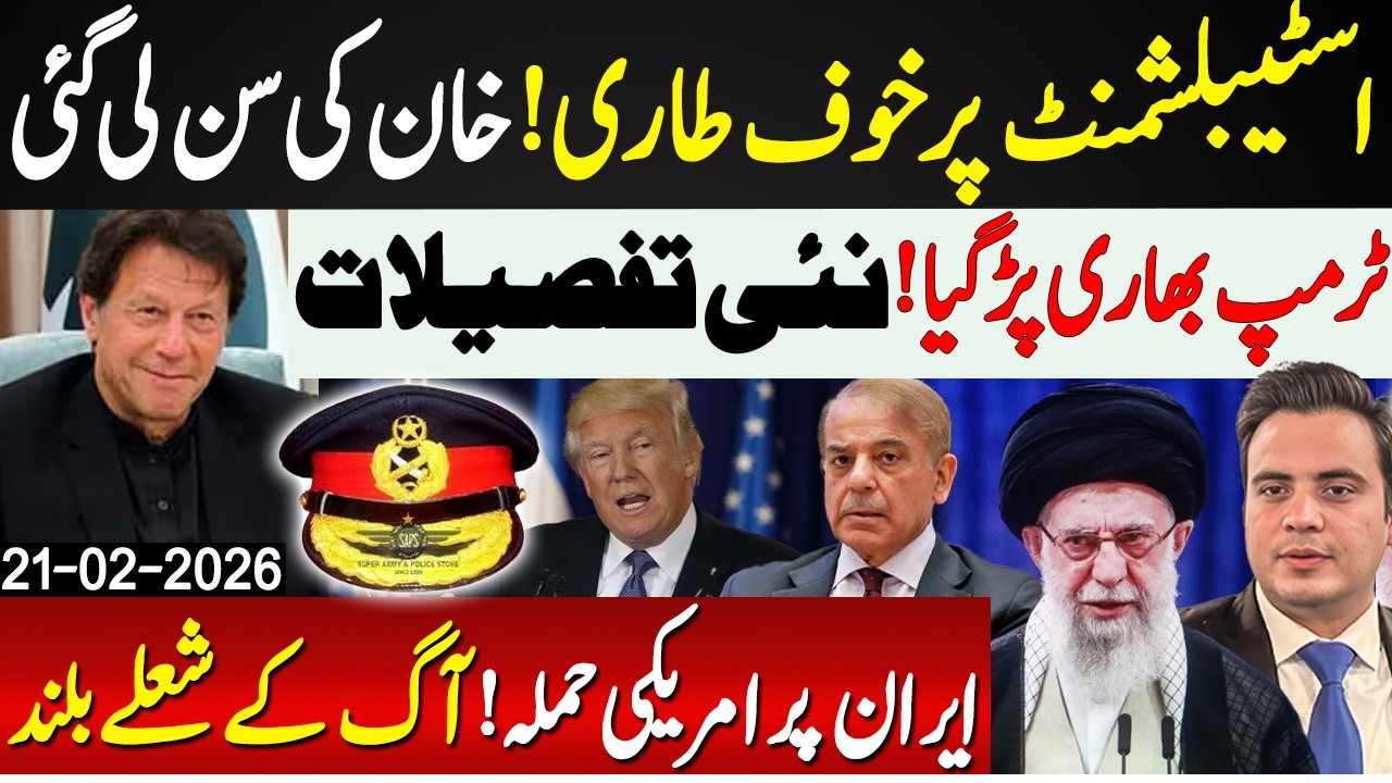 Establishment under pressure 🚨🚨Donald Trump | US attack on Iran!