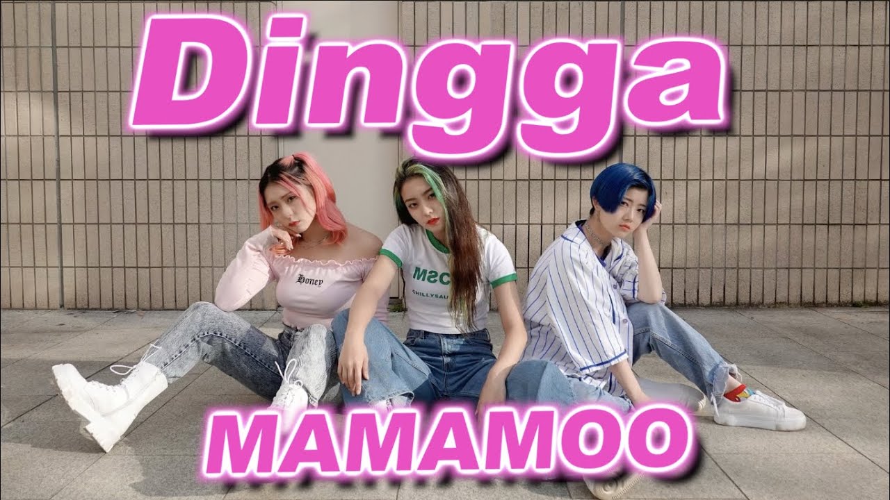 MAMAMOO - Dingga 踊ってみた！Dance Cover