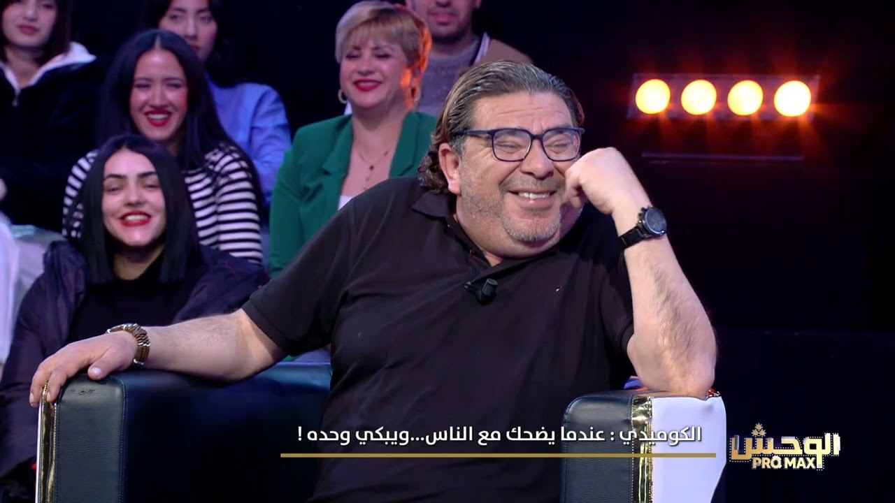 Wahch Pro Max S02 Episode 22 13-04-2025 Partie 01