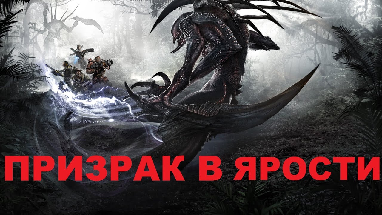 Evolve невыносимая жестокость