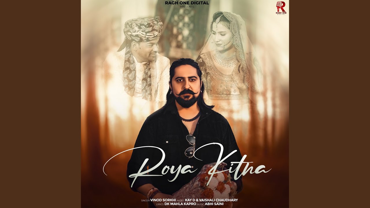 Roya Kitna