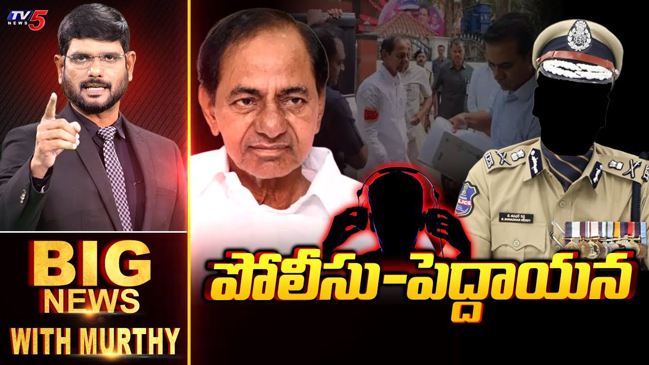 Big News Debate With Murthy | Phone Tapping Case | KCR | Telangana Politics  | TV5 News