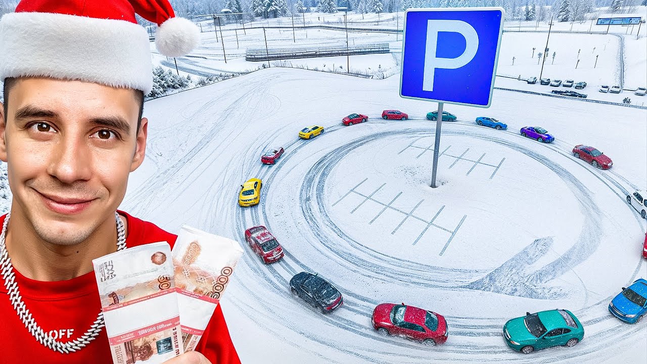 НОВОГОДНИЕ СТУЛЬЧИКИ на 150.000! ДИМА ГОРДЕЙ РАЗБИЛ ТАЧКИ ПОДПИСЧИКАМ😳
