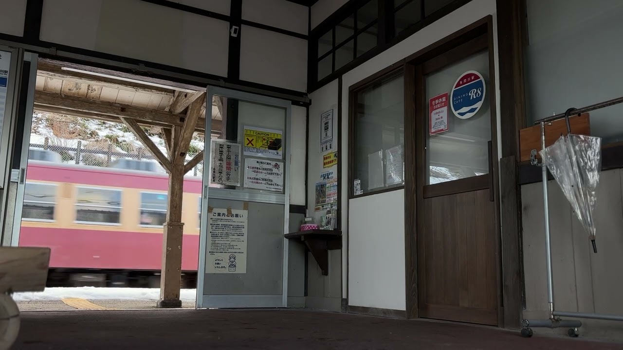 【急行色ラスト】455系+413系急行3号 有馬川駅通過