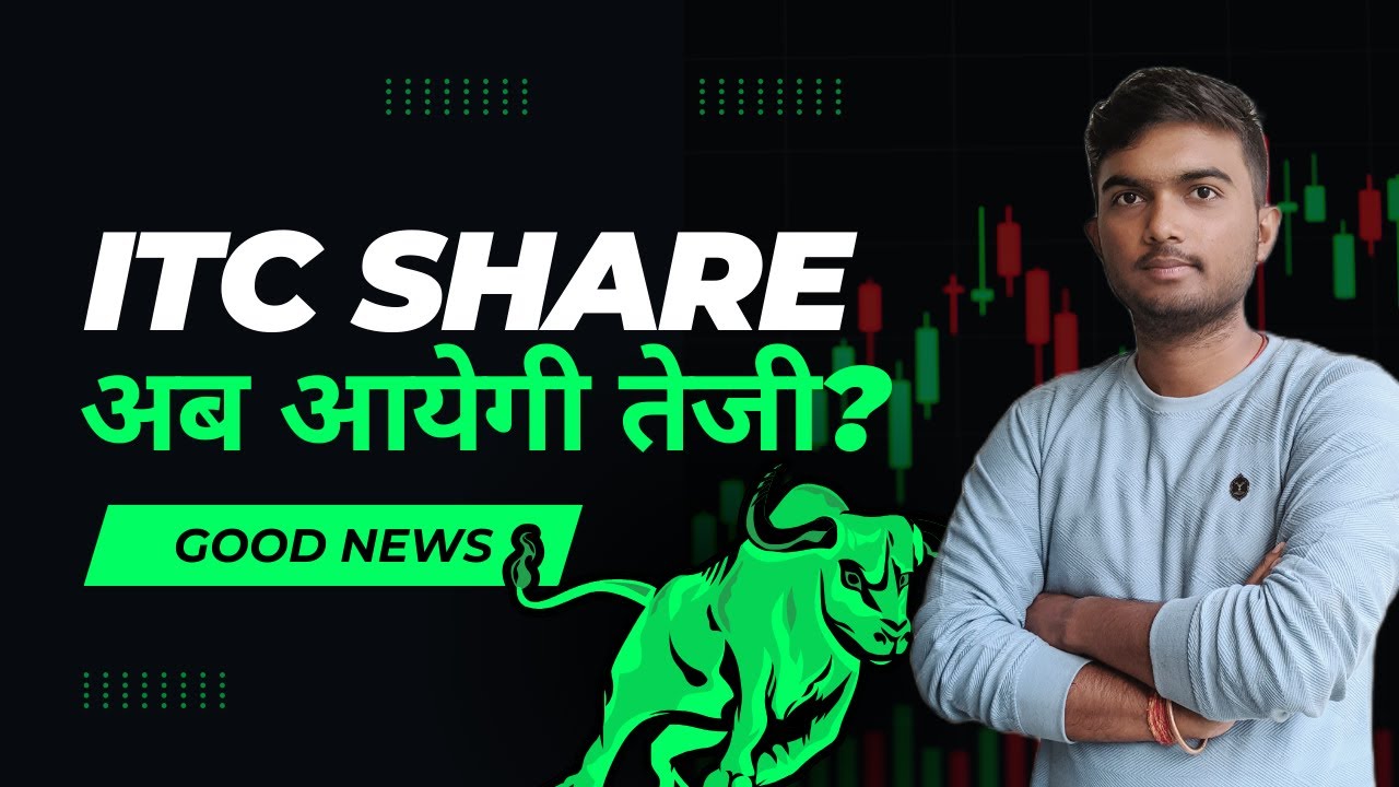 ITC share latest news|| 200 OR 500