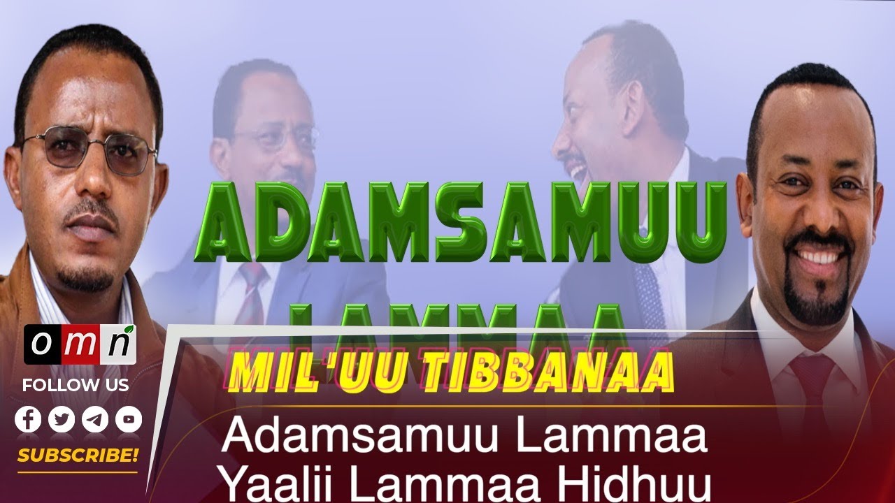 OMN Mil'uu Tibbanaa Adamsamuu Lammaa Magarsaa fi Iccitii Mootummaa Gurraandhala 2, 2025