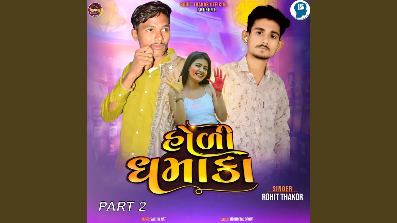 Holi Dhamaka Part 2