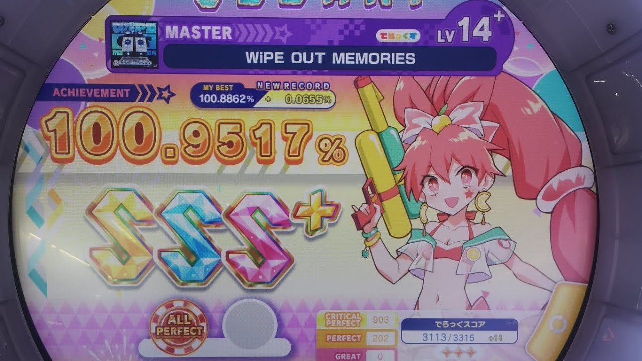 【maimaiでらっくす】WiPE OUT MEMORIES  MAS AP