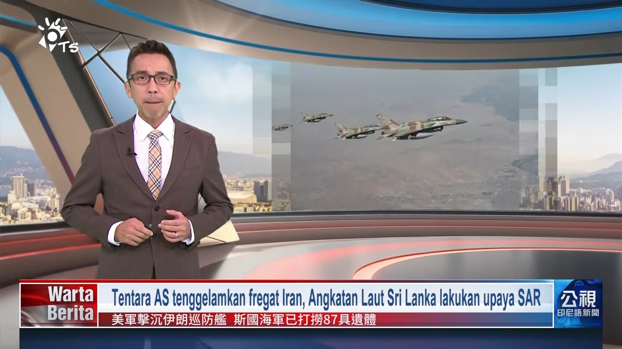 20260305 Warta Berita PTS Taiwan 公視印尼語新聞