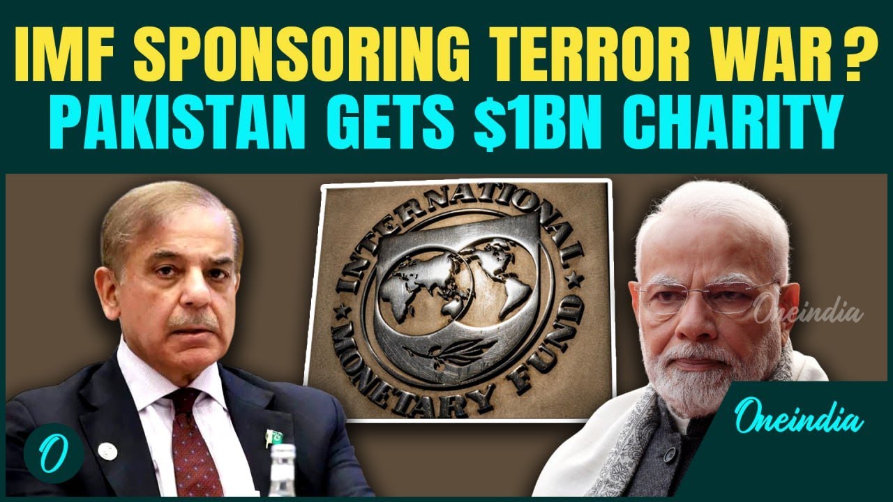 India SLAMS IMF After $1BN Released To Pakistan | Is IMF Bankrolling Pakistan's Terror War?
