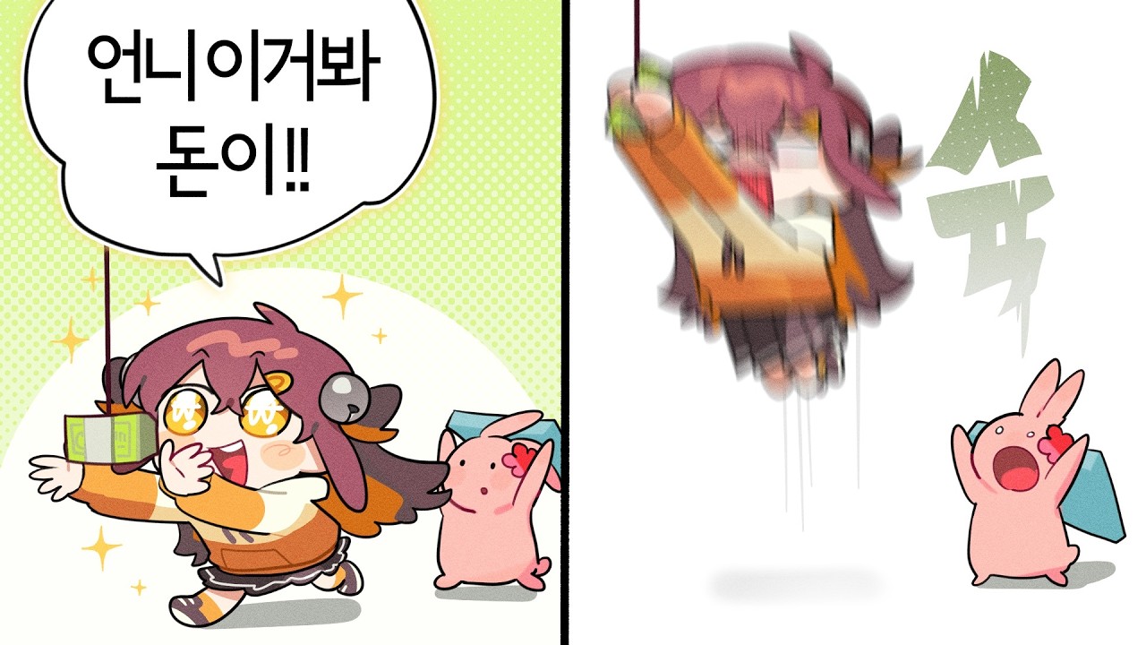 아니!! 탬탬버린님!!!!
