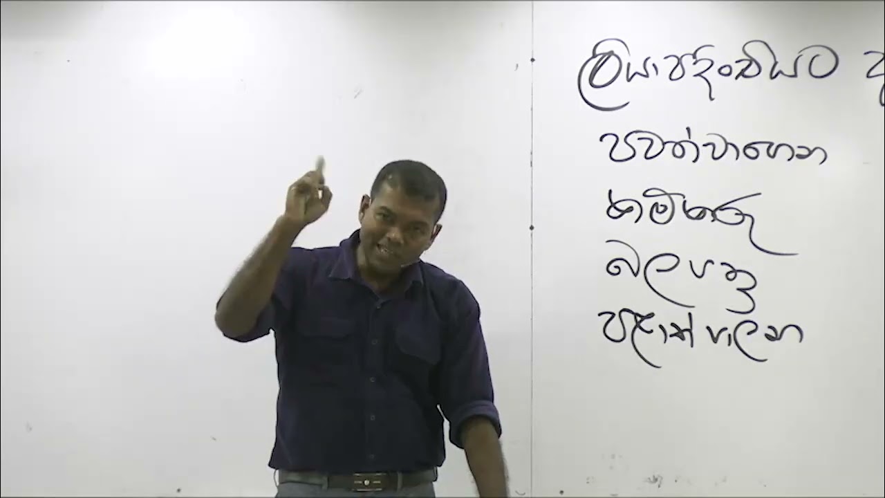 2027 paper Discussion | පාරීභෝගික ආරක්ෂණය | පුෂ්පකුමාර මාරපතිරගේ |