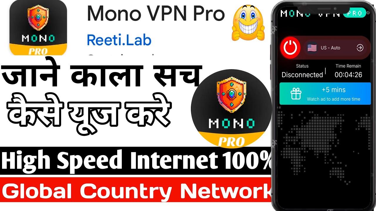 Mono vpn pro app || Mono vpn pro app kaise use kare || How to use mono vpn pro app || Mono vpn pro