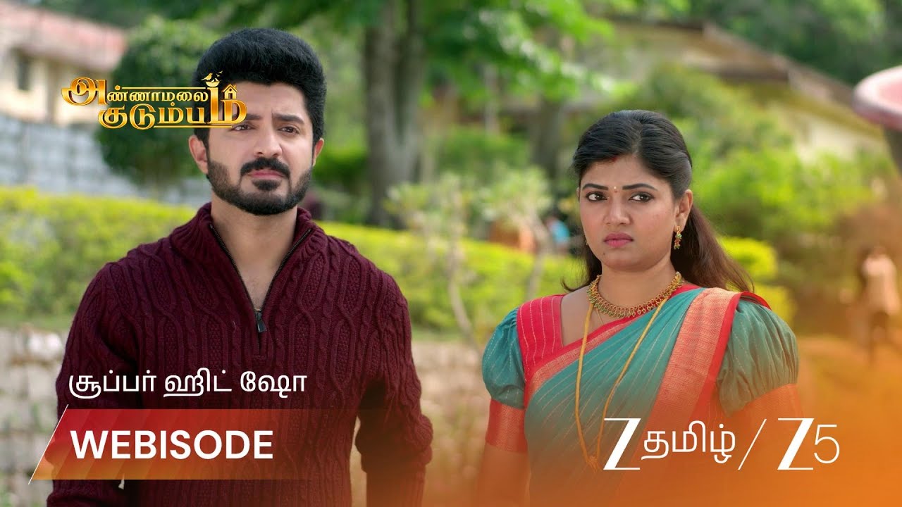 АННАМАЛАИ КУДУМБАМ | Опасность, которая приближается к Ванилле!