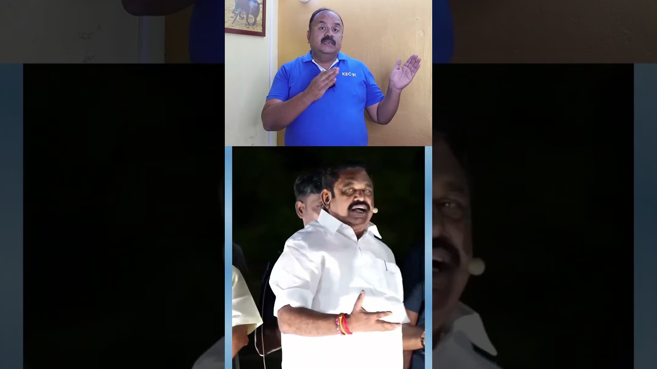இதுதான் அதிமுக: அதிரடி காட்டிய எடப்பாடியார் | Tamil | Bala Somu #eps #dmk #news #admknews #admk