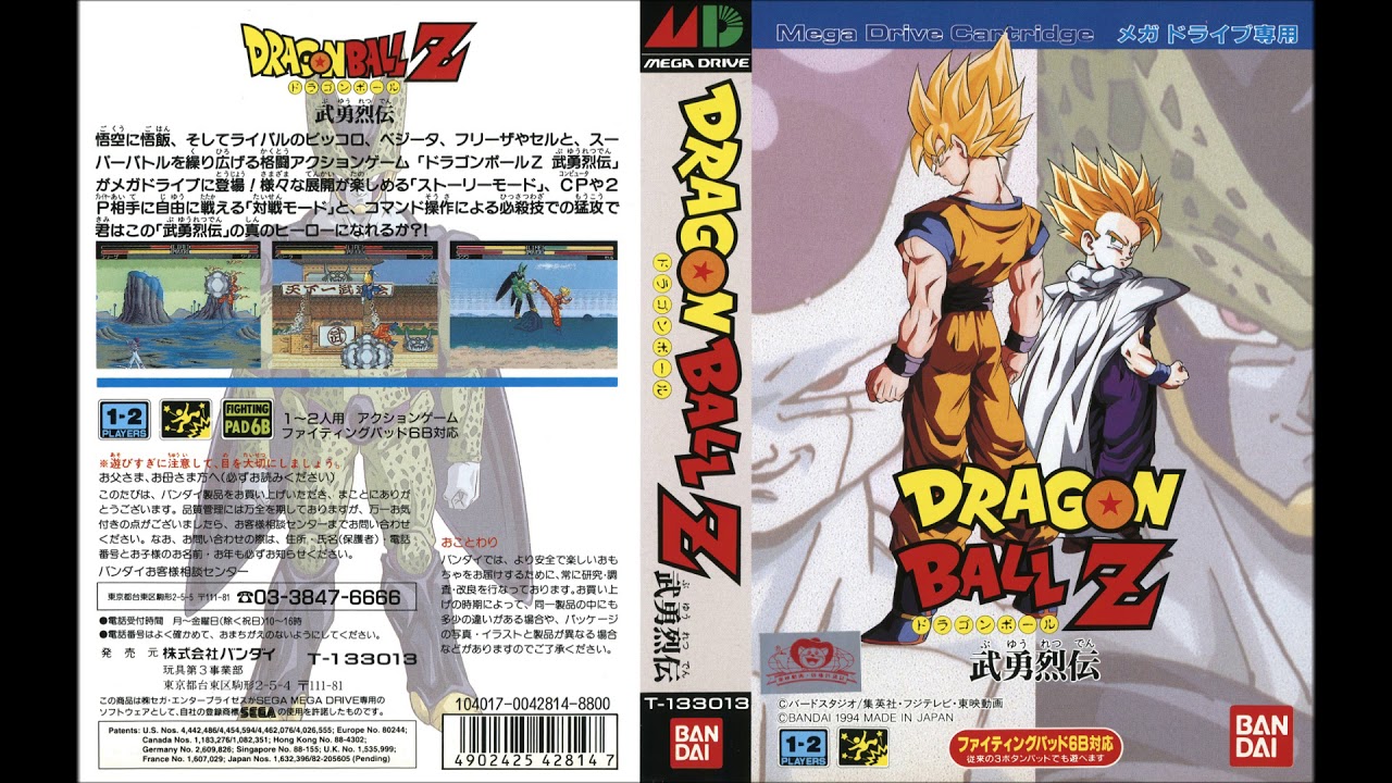 Dragon Ball Z: Bu Yuu Retsuden | SEGA Genesis Full Soundtrack OST (Real Hardware)