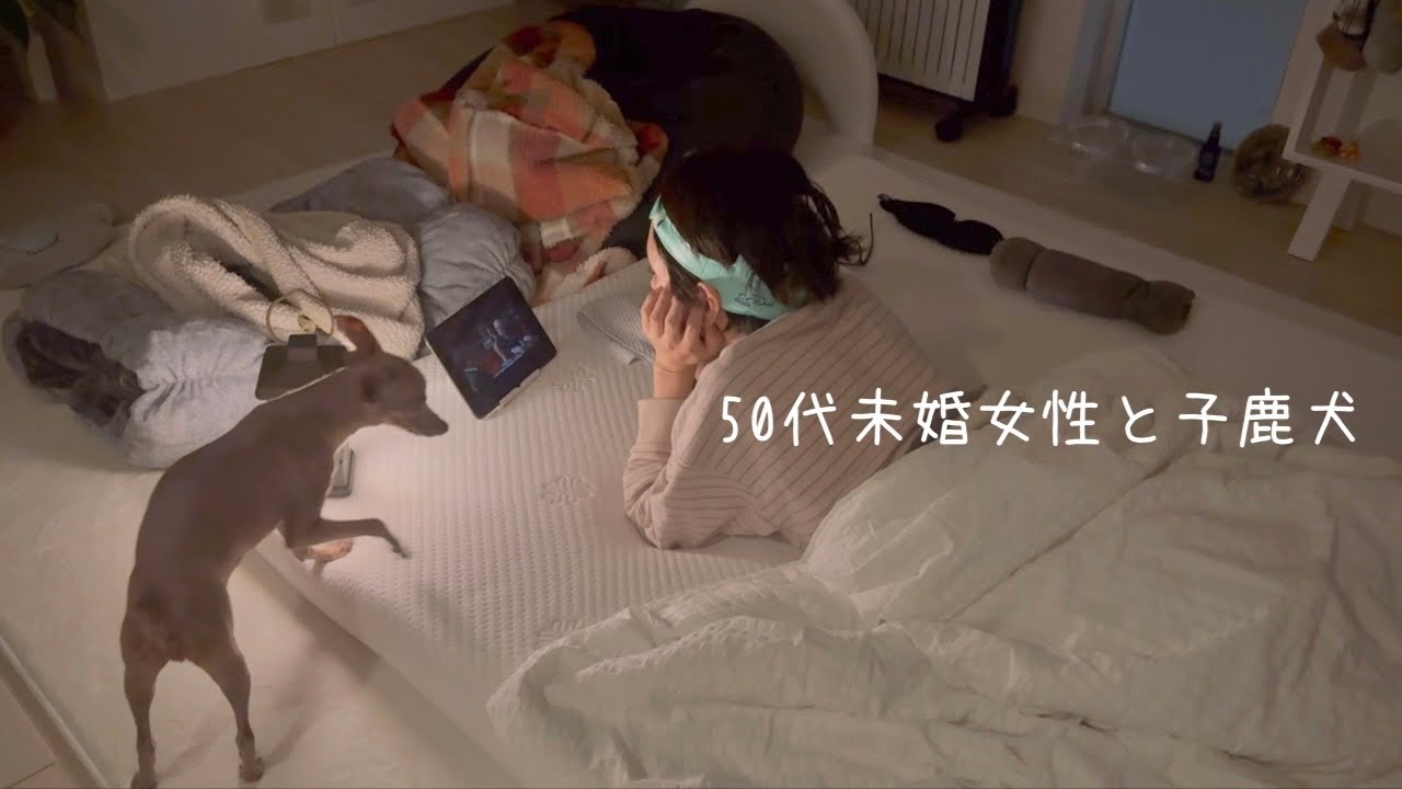 50代、未婚、子なし。言葉を話さない事が心地いい息子と二人きり年末年始ルーティン【ミニピン】