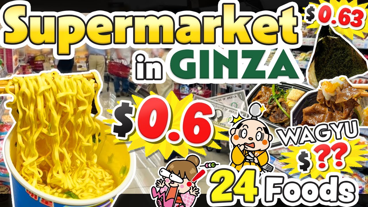 Ginza Tokyo Japan Supermarket Еда / Невероятно дешевая еда